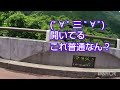 ②猪野ダムへ ダム 福岡県 宮若市