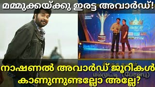 Mammootty the best actor|Mammootty Received Award From Kamal Hassan
