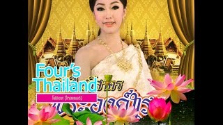 พระองค์แรก # ก่องข้าวน้อยฆ่าแม่ - ยิปซี ศรีสาคร [Official MV]