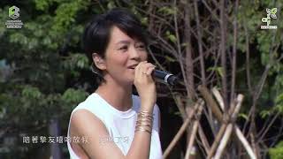 Gigi Leung Online Concert(梁咏琪打打气线上音乐会2020)