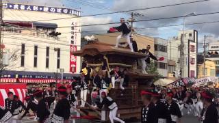 [60fps] 2015年9月19日(土) 岸和田だんじり祭り 宵宮午後曳行 欄干橋