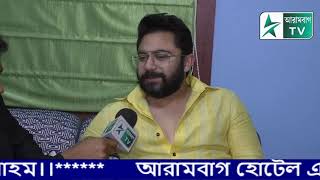 অভিনেতা সোহম এর জীবনে প্রথম ভ্যালেন্টাইন কে? দেখুন exclusive interview # Soham