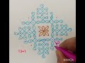 #simple melikala muggulu #beautiful design #easy rangoli #13+1dots #rangoli @ParniRangoli ...