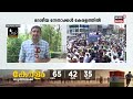 pakal vartha രാഹുലിൻ്റെ dna പരിശോധിക്കണമെന്ന് അൻവർ pv anvar against rahul gandhi manjush