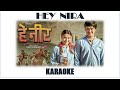 Hey Nira (Kalo Tika) | KARAOKE with lyrics | SD Yogi & Shanti Shree Pariyar