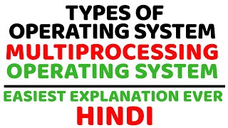 Multiprocessing Operating System ll Types Of Operating System Explained in Hindi