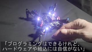 相模原ロボット企業紹介vol.7／株式会社ビット・トレード・ワン