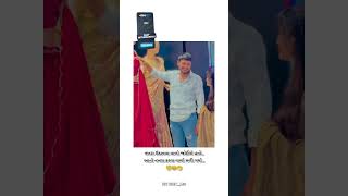 Gujarati Status || New Gujarati Mashup WhatsApp Status || Gujarati Love Status || ગુજરાતી સ્ટેટસ