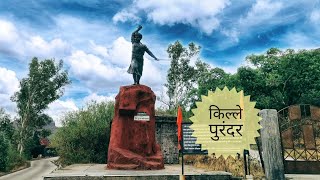 किल्ले पुरंदरचा इतिहास | Fort Purandar - History and Importance | #marathivlog