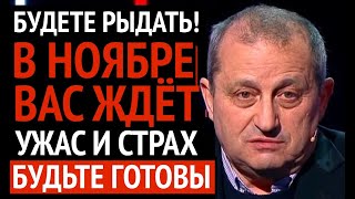 Это конец. Решение принято. Этого боялся даже Путин. Новости Украины и России – Яков КЕДМИ