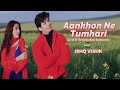 Aankhon Ne Tumhari - Lirik dan Terjemahan Indonesia - Ishq Vishk - Kumar Sanu - Shahid Kapoor