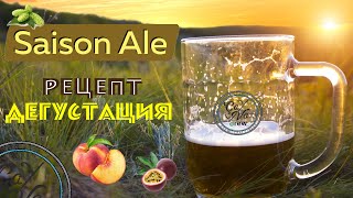 Saison Ale / Сезонное пиво / Летнее бельгийское пиво / Варим пиво дома в кастрюле