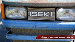 「撮りトラ」ISEKI TS2810 Start up