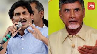 జగన్ కి మరో షాక్ | Another Shock To YS Jagan | Kurnool YSRCP Leaders Joins TDP | YOYO TV