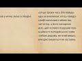 Дивні історії з життя Реддіт українською