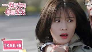 EP01 预告 Trailer 当霸总遇上罕见病遗体整容师，追妻套路太直接了！【我是岁月你是星辰 I am the years you are the stars】