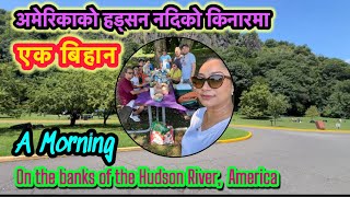 अमेरिकाको हड्सन नदीको किनारमा एक बिहान || A Morning On The Banks Of The Hudson River In America