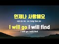 tj노래방 멜로디제거 wind ft island tj karaoke