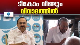 Kochi Smart City Project  | സ്മാർട്ട് സിറ്റി പ്രവർത്തനം അവസാനിപ്പിക്കാനുള്ള  തീരുമാനത്തിൽ  വിവാദം.