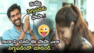 See How This Girl Reacted After Talking With Rana || Rana With C/O Kancharapalem Team || NSE