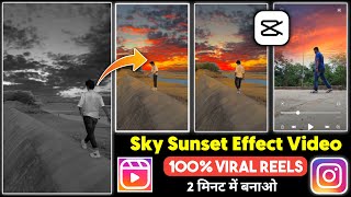 Slow Motion with Sky Sunset Video Tutorials || Sky Replace Video Editing | Capcut Video Editing