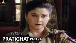 Horror Crime Story Pratighat Part 1 | Aatma Ki Khaniyan | Sri Balaji Video