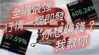 超關鍵❗️ 比特幣 暴漲或是暴跌近在眼前🆘 到底是哪個？ 請聽我解析🔥BTC ETH metaverse 元宇宙 狗狗幣 柴犬幣 DOGE SHIB