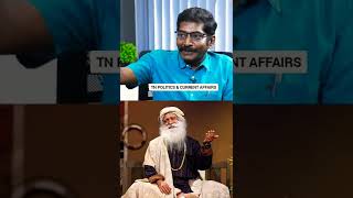 Sadhguru வ வந்து என்ன பாக்க சொல்லுங்க நா ஏன் வர்ணு