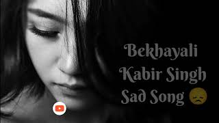 Bekhyali Acoustic/Dhani Bhansali Version(Soft Rock) Sachet-parampara / #KabirSing #bekhayali #softro