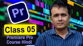 Class 05 | Adobe Premiere Pro CC || Video Editing | Premiere Pro | #premierepro #tutorial #adobe