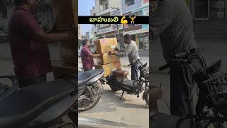 నువ్వు మములోడీవి కాదు అన్న 👌