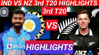 IND VS NZ 3rd T20 HIGHLIGHTS | SHUBMAN GILL 126(63) RUNS | TOP SCORES, WICKET TAKER | NKS DAILY NEWS