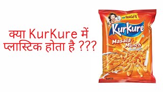 Does the Kurkure contains PLASTIC ??? क्या कुरकुरे में प्लास्टिक होता है???