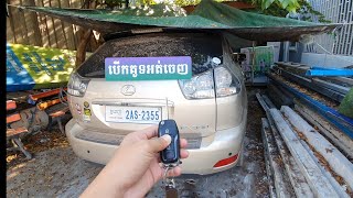 Rx330 បញ្ចាបើកគូទក្រោយអត់បាន How to reset back door Rx330