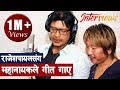 महानायकले गीत गाए | Rajesh Payal Rai | Rajesh Hamal | 'Darshan Namaste 3' Albam | 55-Year-Old Song