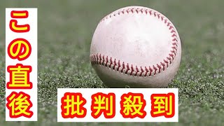 ＮＰＢのタイブレーク導入検討は「目的・メリット・デメリット」見極め慎重な議論必要…ＷＢＣでは導入