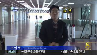 제주MBC 리포트_ 중국발 AI 제주공항 비상_ 조인호