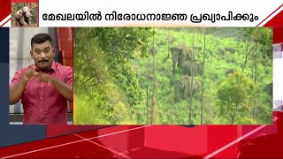 അരിക്കൊമ്പന്‍ മദപ്പാടില്‍: ദൗത്യമേഖലയിലേയ്ക്ക് എത്തിക്കൽ വെല്ലുവിളി  | Arikkomaban