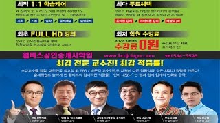 제28강 법률행위의 무효와 취소 p280