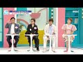 기분 좋은 날 식전에 복용해야 하는 약은 mbc 220620 방송