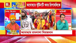 Jabab Chay Bangla | সারা ভারতবর্ষ জুড়ে হিন্দুত্বের জোয়ার বয়ে চলেছে: সঞ্জয় শাস্ত্রী মহারাজ