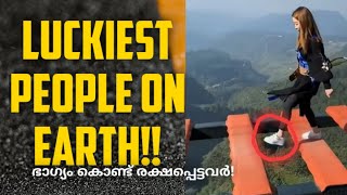 Luckiest people on EARTH!!|ഭാഗ്യം കൊണ്ട് രക്ഷപ്പെട്ടവർ|WEBFLIX|