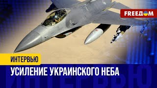 МИРОВОЙ РЕКОРД ВВС Украины! Пилот F-16 ВПЕРВЫЕ уничтожил 6 ракет за ОДИН ВЫЛЕТ