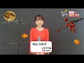 혜정의 흘러가요 ☆추석특집☆ 가곡 여수 기러기 원곡 이연실