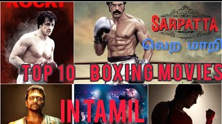 Top 10 Tamil Boxing movies | in Tamil |MCC channel