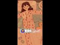 روتين صباحي في الاجازة للبنات 🌺 shorts جيش_الميزاجيين