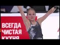 アレクサンドラトゥルソワ　alexandra trusova　russian national　ロシア選手権　sp