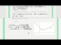 【１日１問入試問題解説】 115　2019・聖マリアンナ医科大学 （数Ⅰ データの分析）難易度★★☆☆☆