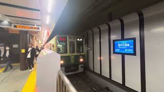 8000系甲子園ラッピング　特急　大阪梅田行き　神戸三宮駅発車