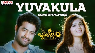 Yuvakula Full Song ll Brindaavanam Movie ll Jr.Ntr, Kajal Agarwal, Samantha